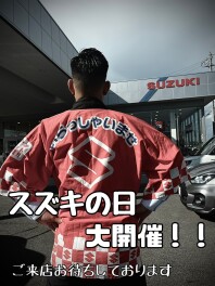 今週の土・日もお待ちしております！！